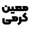 لوگو